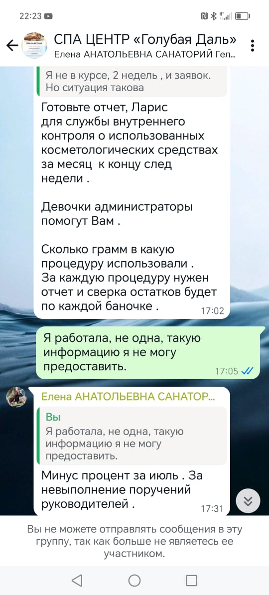 минус процент за июль.jpg