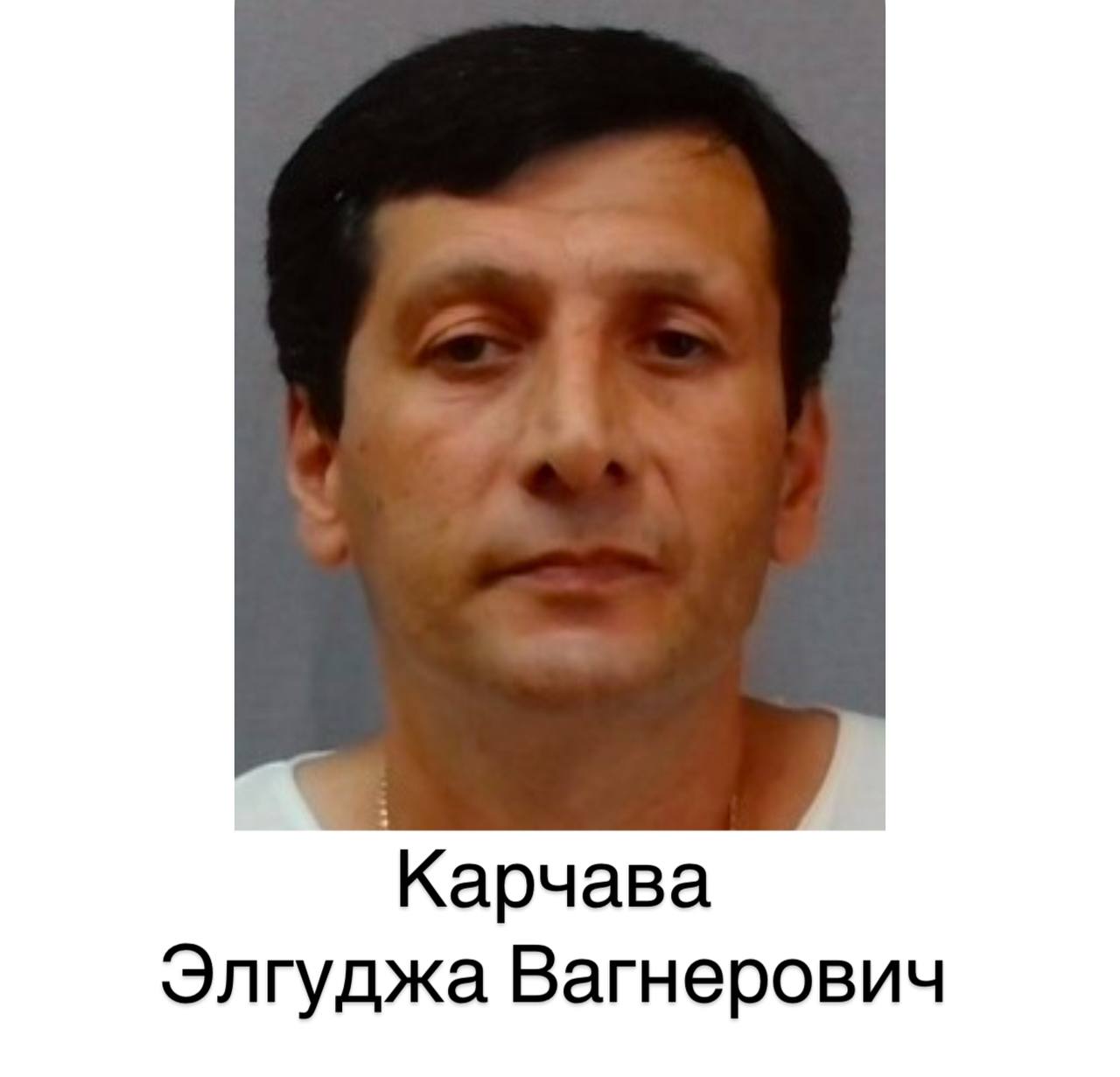 Элгуджа.jpg