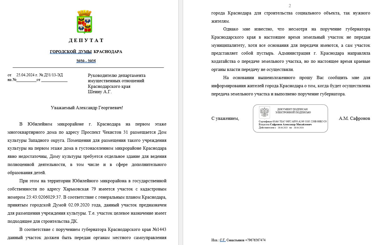 d1a65bb4-b079-4f50-afa0-3dbdb90a9af8.jpg d1a65bb4-b079-4f50-afa0-3dbdb90a9af8.jpg