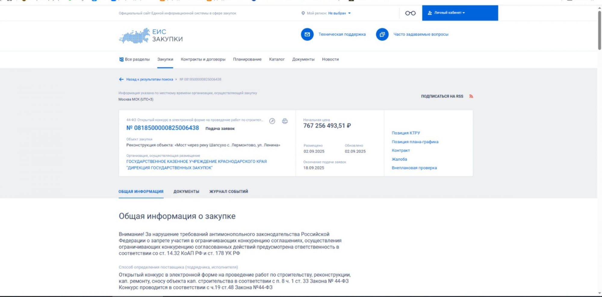 Без названия (1).png