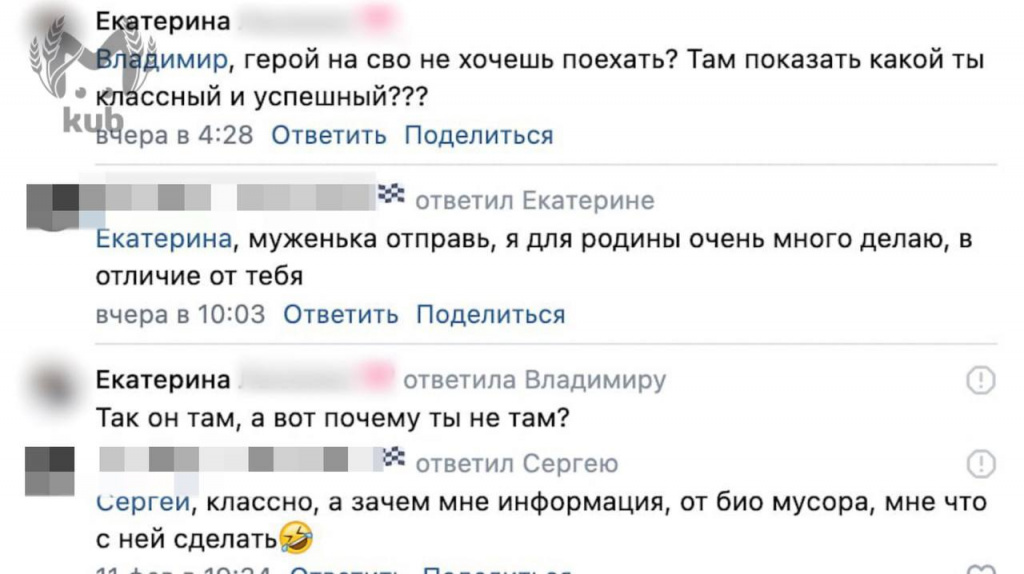 Комментарии лихача1.jpg