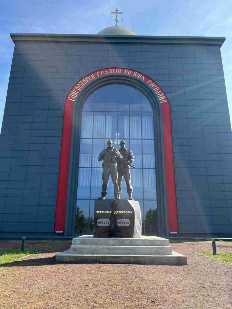 Памятник Пригожину и Уткину1.jpg