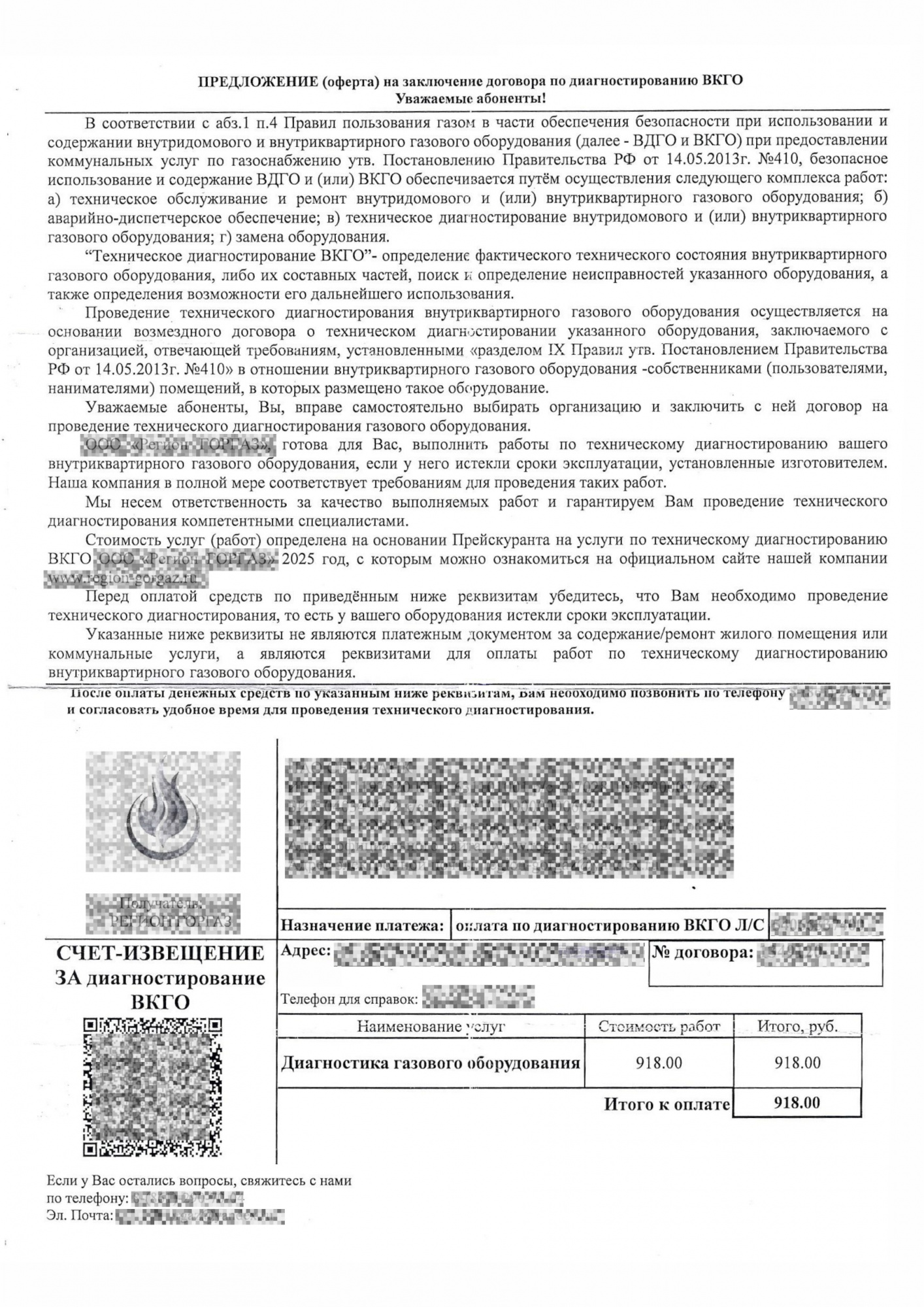 ade058d3-2e25-4f76-8358-f6529586c807.jpg