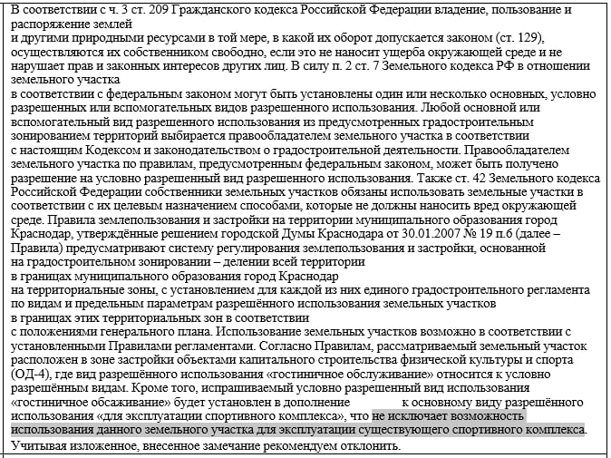 документ документ