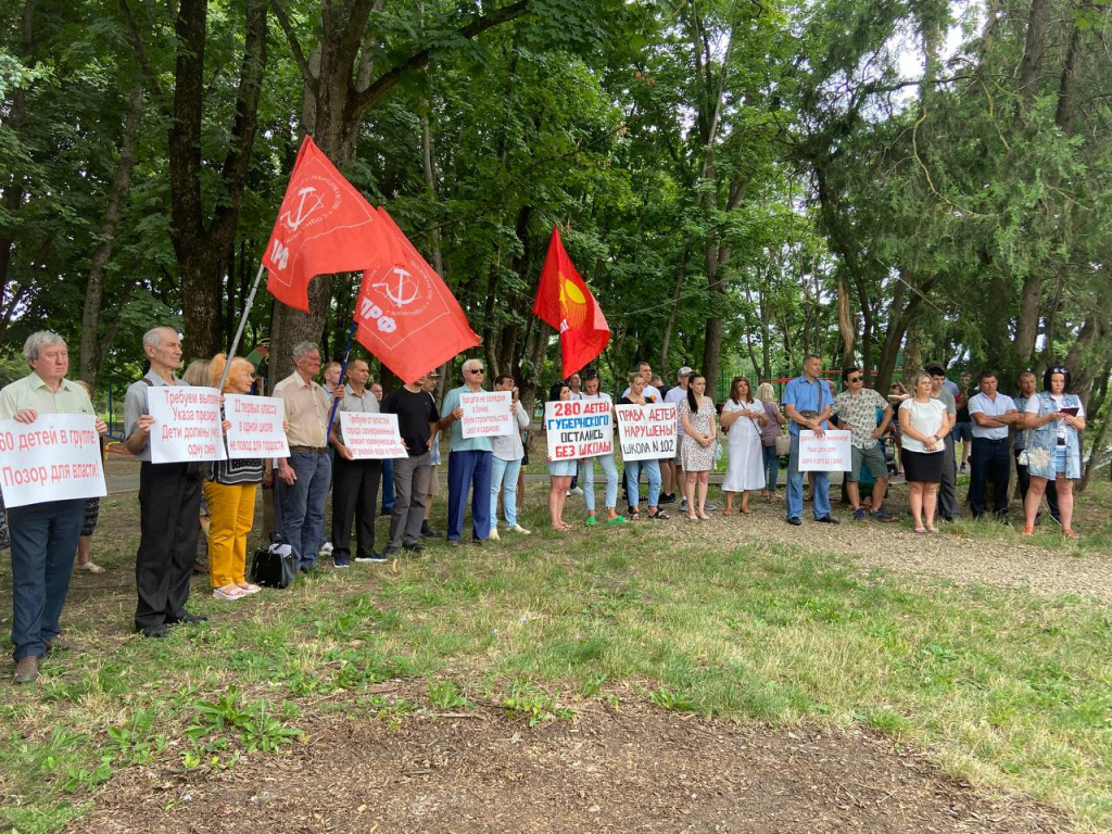 В Краснодаре прошёл согласованный протестный митинг, организованный партией КПРФ, посвящённый проблеме нехватки школ и детских садов (2).jpg