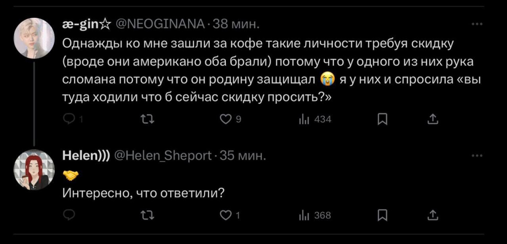 Твиты Алёны Бойко2.jpg Твиты Алёны Бойко2.jpg