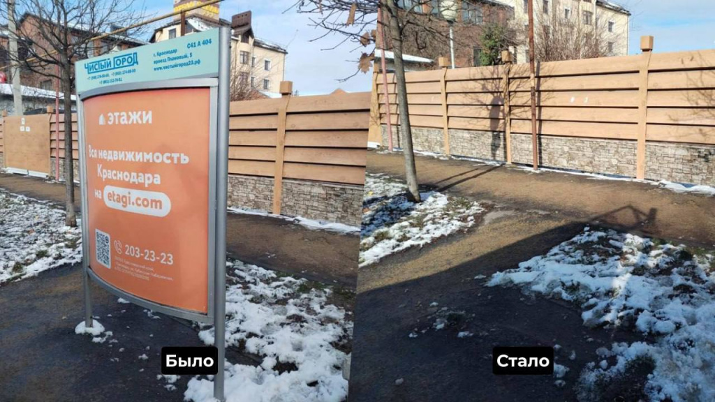 незаконная реклама