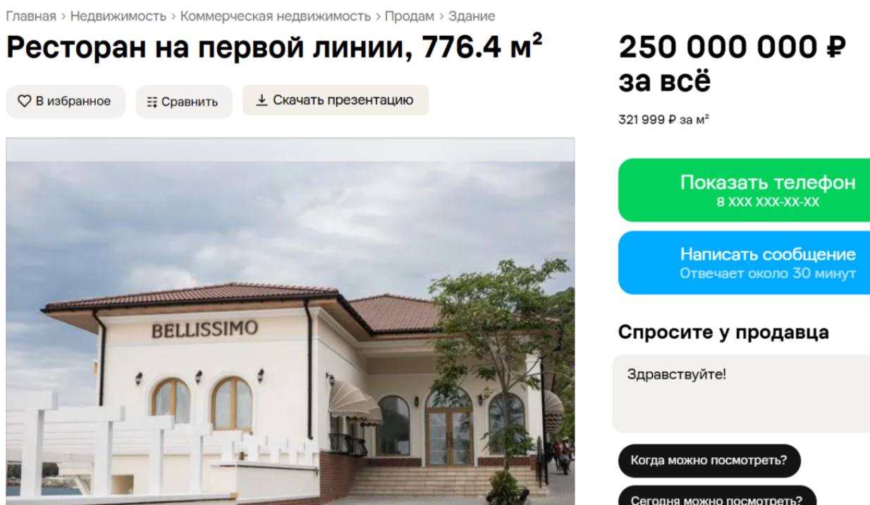 Без названия.png