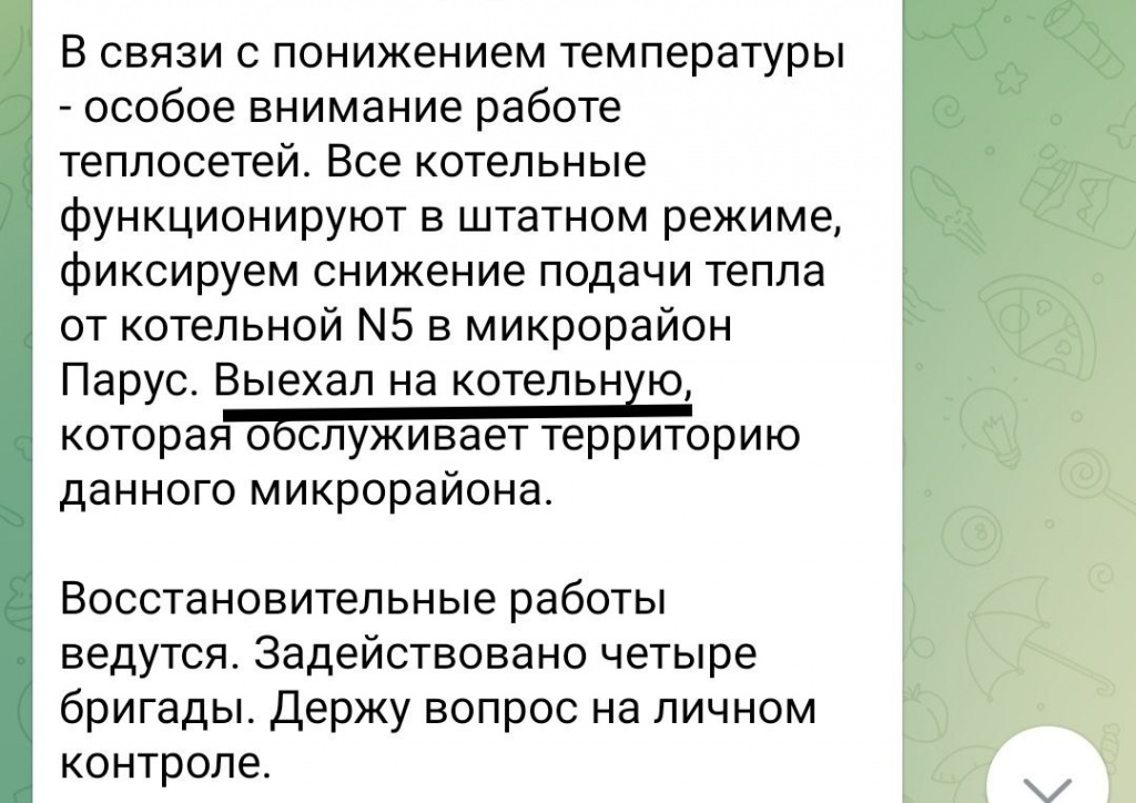 Заявление Алексея Богодистова.jpg