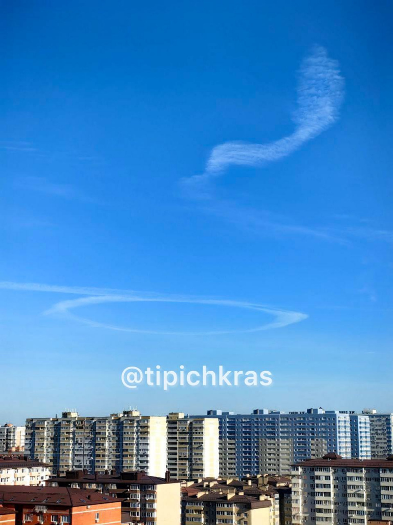 Кольца в небе над Краснодаром3.jpg