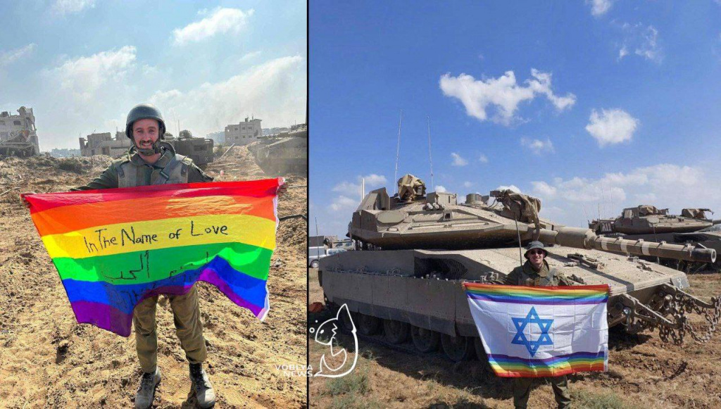 Флаг ЛГБТ в Газе