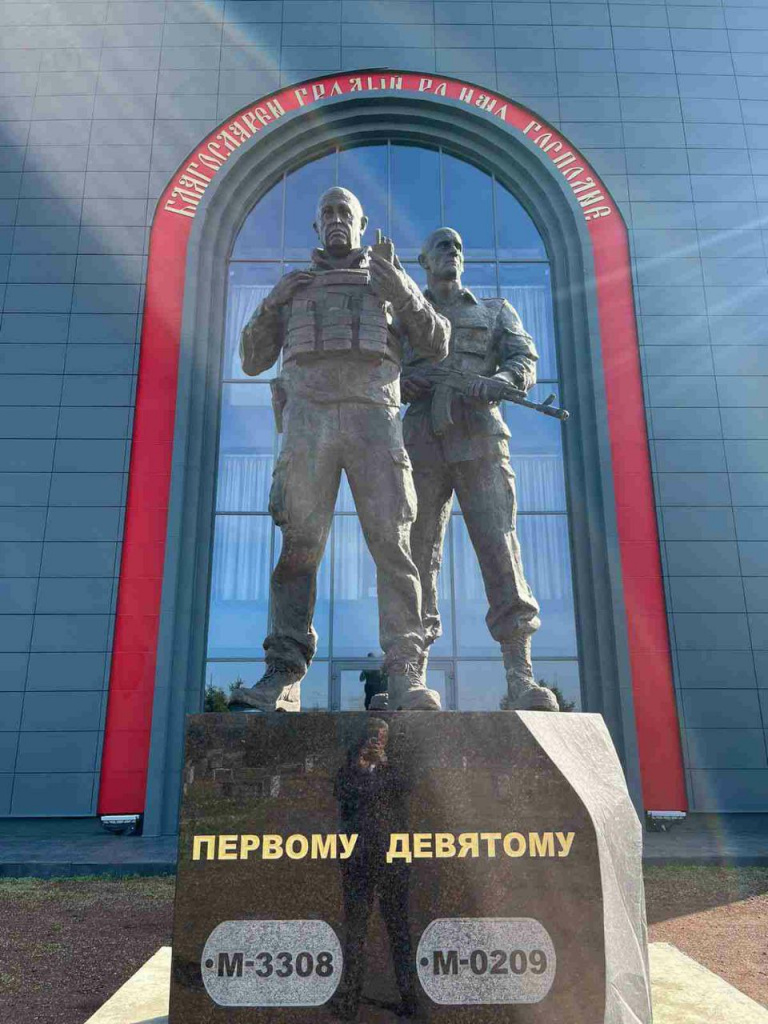 Памятник Пригожину и Уткину.jpg