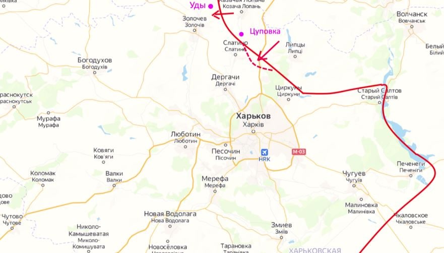 Локальные продвижения ВС РФ произошли в районе населённого пункта Уды и на Золочевском направлении.jpg