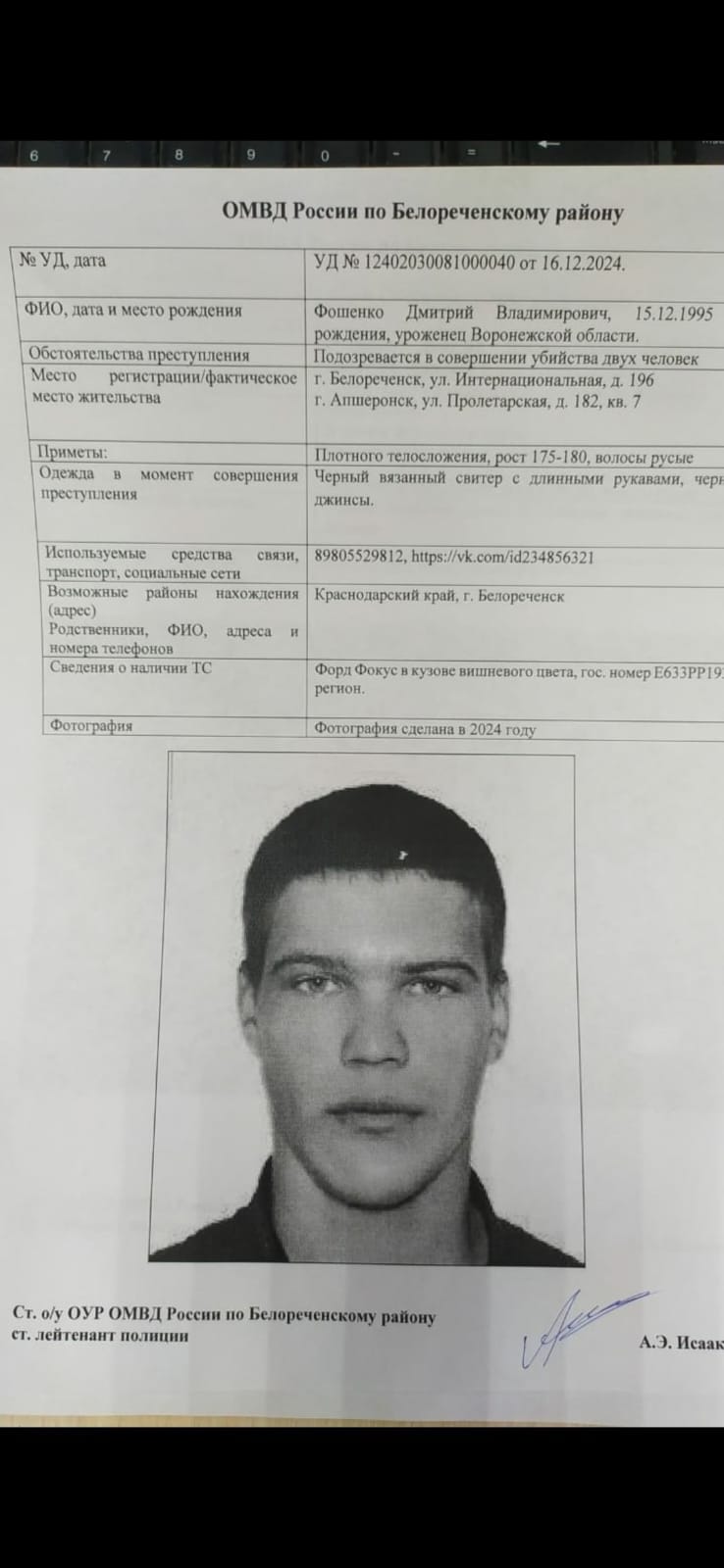 ОРИЕНТИРОВКА С ФОТО.jpg ОРИЕНТИРОВКА С ФОТО.jpg