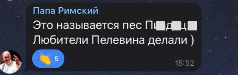 Интернет-пользователи заметили сходство пса на новом гербе Сириуса с пророчеством из книги Пелевина Generation П.jpg