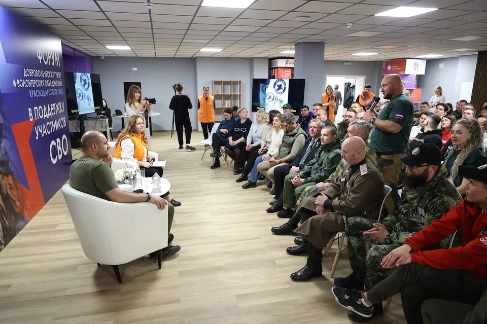 Форум в поддержку СВО1.png Форум в поддержку СВО1.png