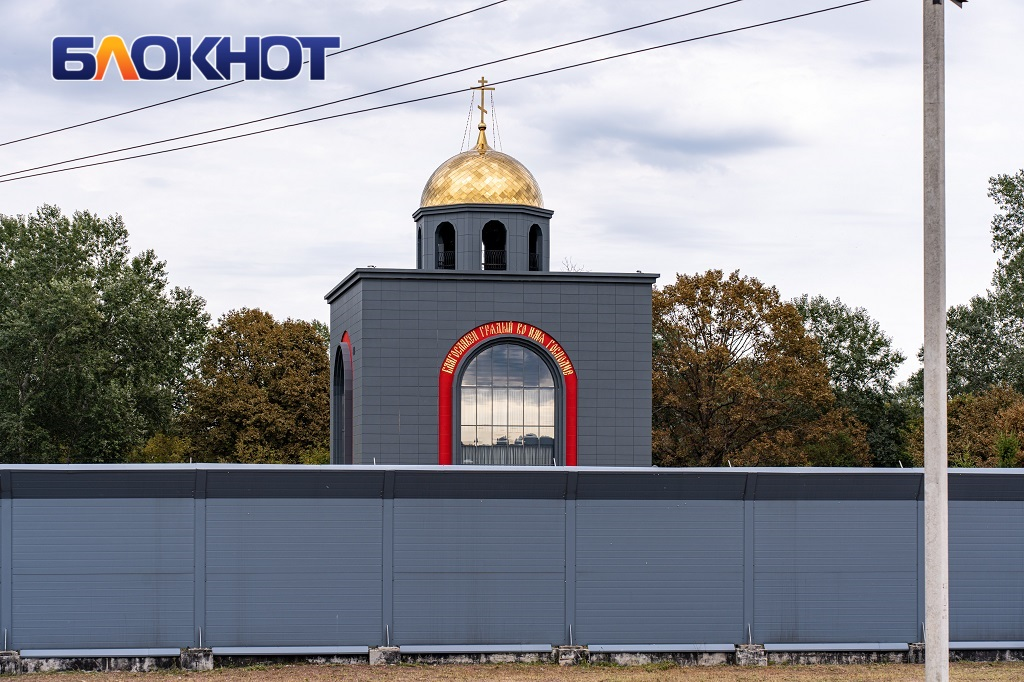 Часовня чвк в горячем ключе. Горячий ключ часовня Вагнер. Храм ЧВК Вагнера горячий ключ. Горячий ключ часовня ЧВК. Часовня ЧВК Вагнера в горячем Ключе.