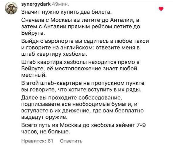 Подробный ответ, как добраться.jpg Подробный ответ, как добраться.jpg