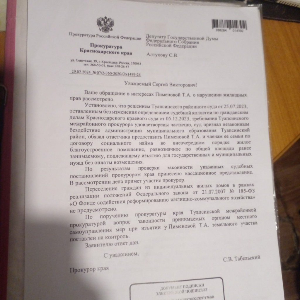 На Кубани многодетная семья 6 лет проживает в аварийном доме, который  размыло после наводнения в Туапсинском районе