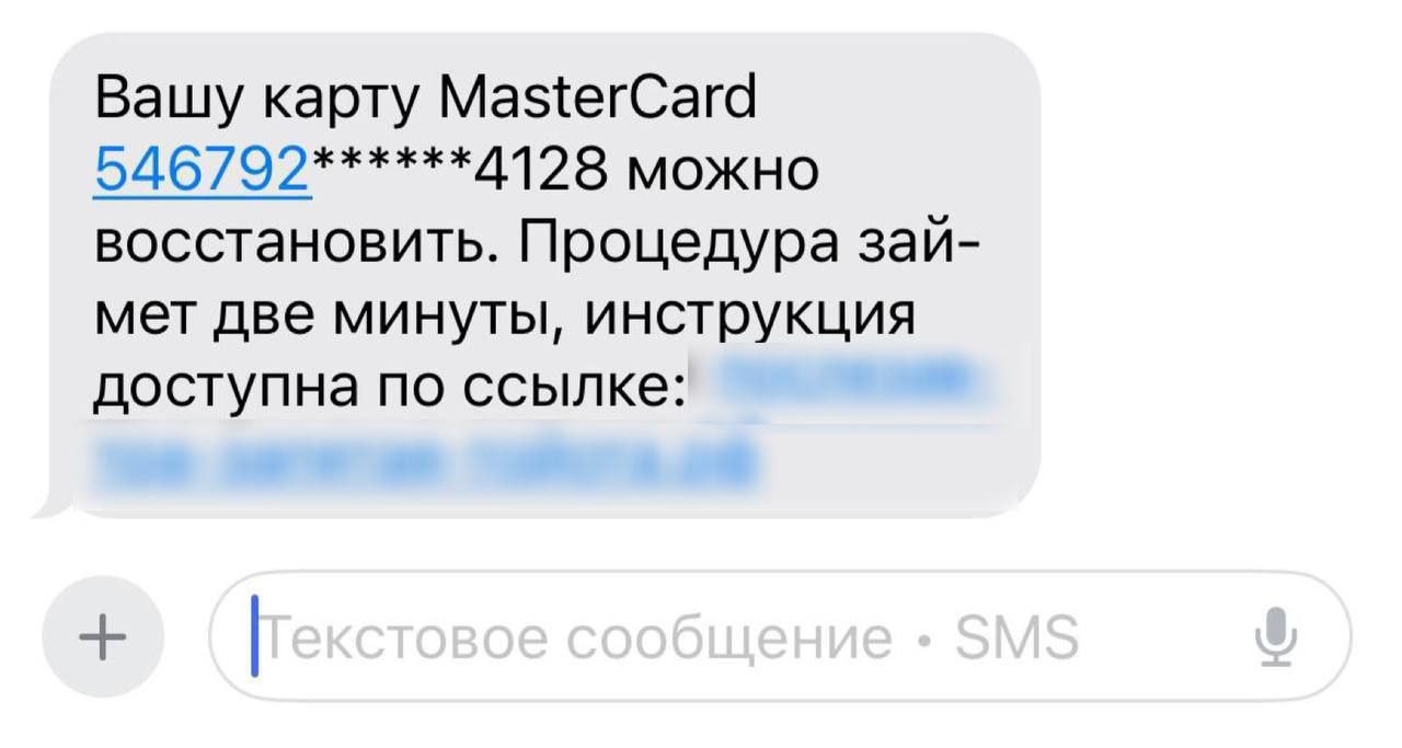 фишинговая ссылка.jpg фишинговая ссылка.jpg