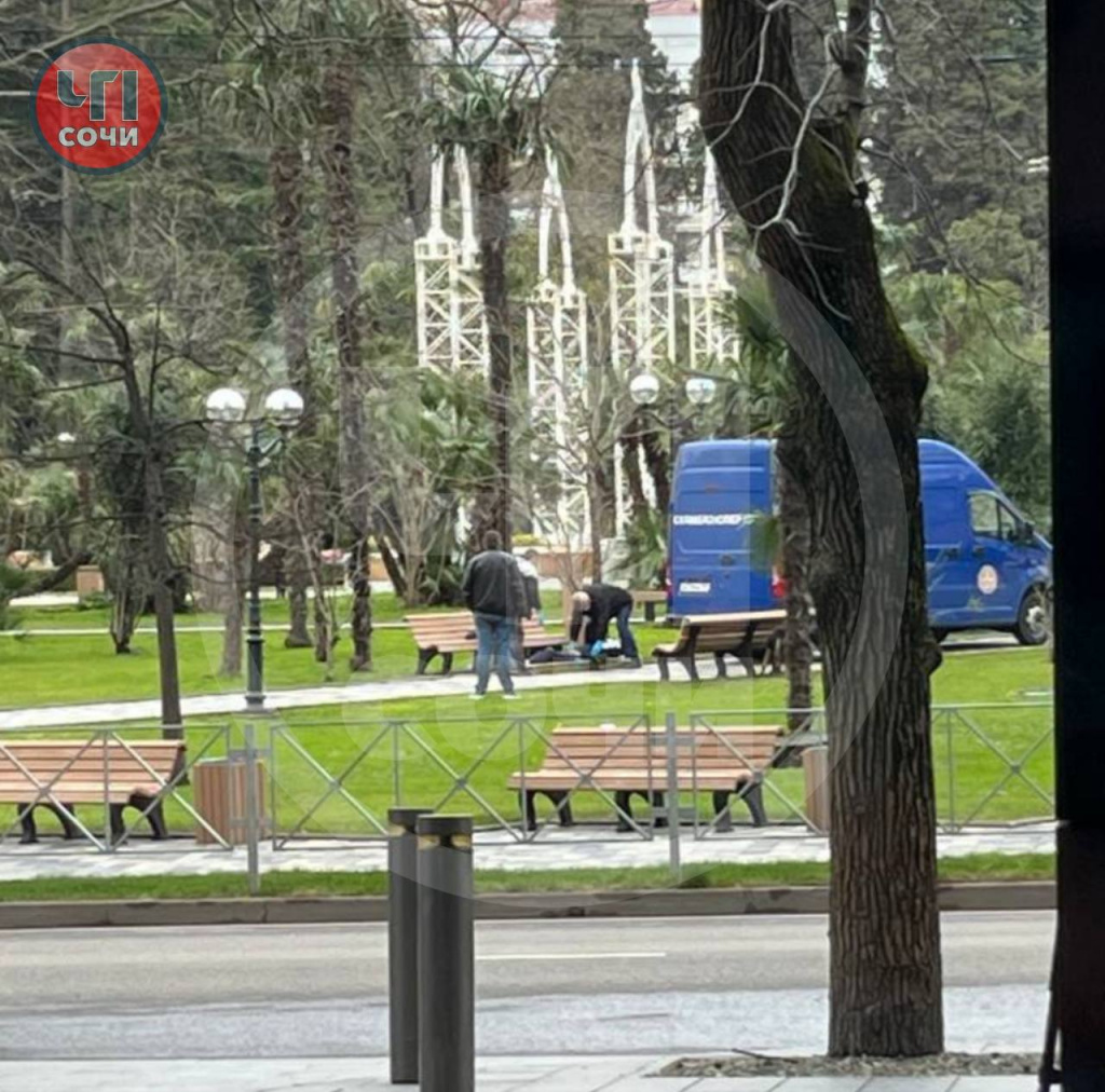 труп труп