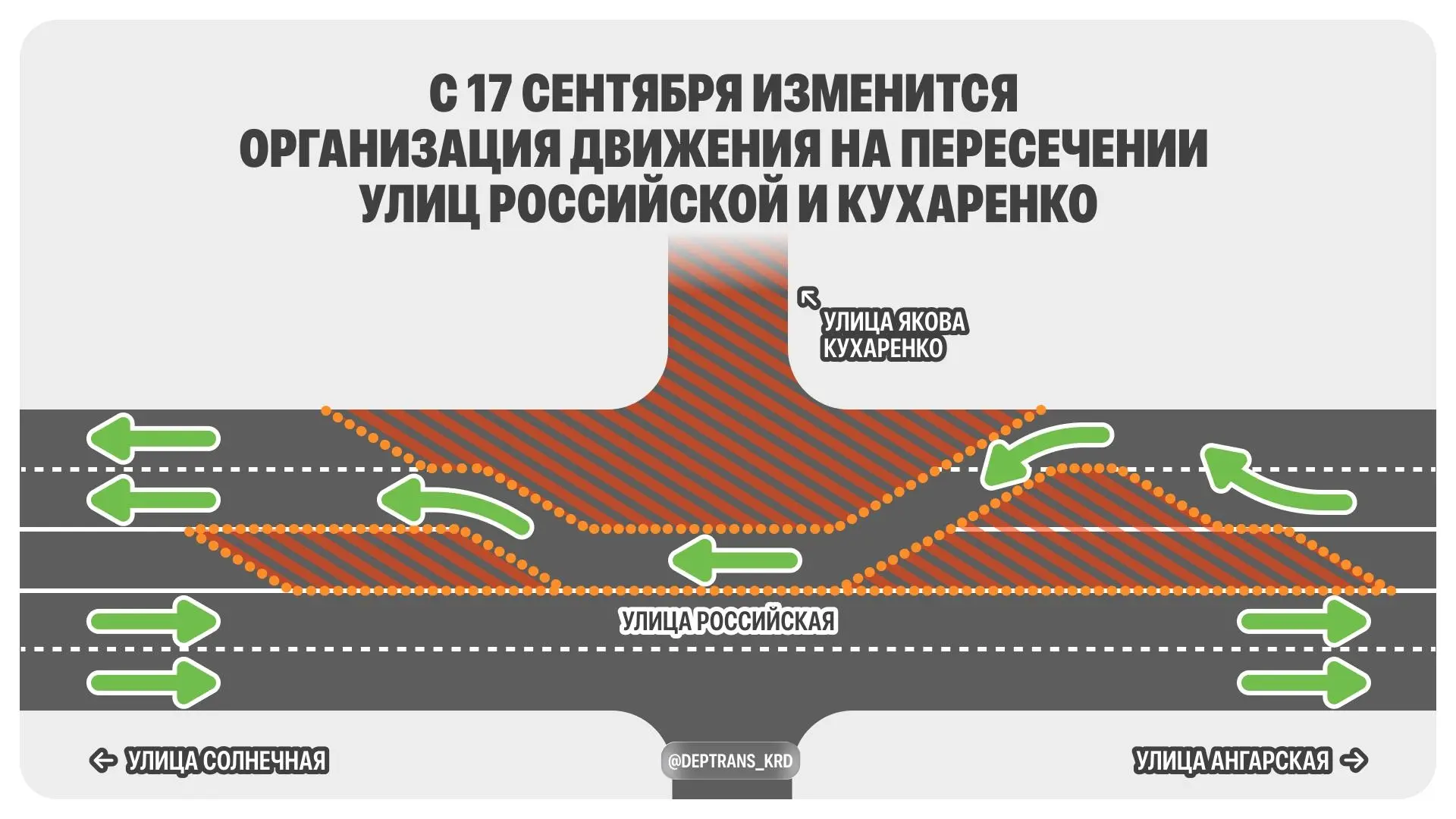 схема.png