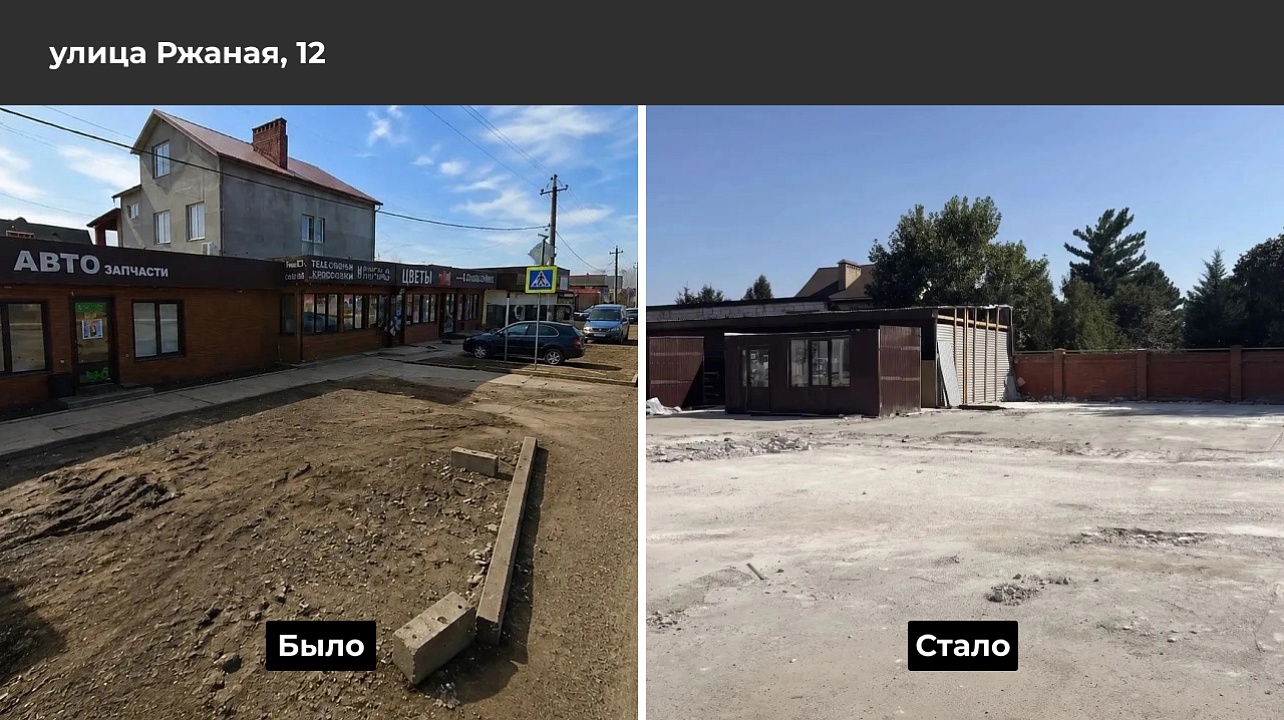 ulitsa-Rzhanaya_-12.jpg ulitsa-Rzhanaya_-12.jpg