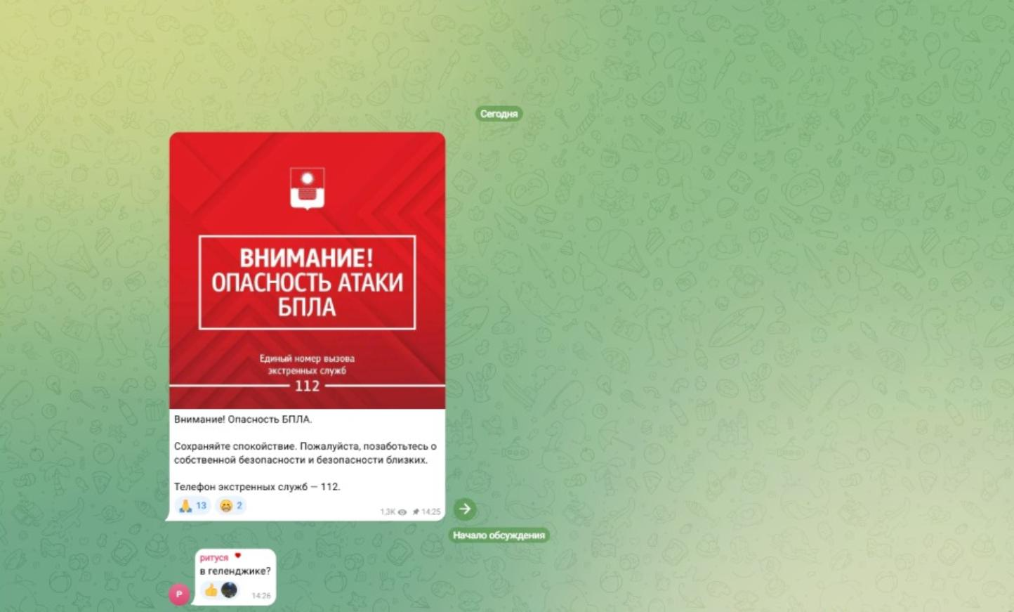 Без названия (2).png Без названия (2).png