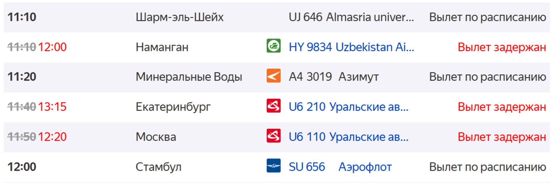 изображение_2025-12-25_092601966.png