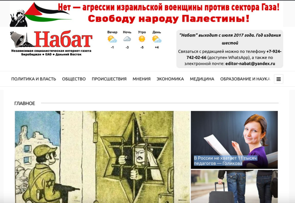 Обложка Набата.jpg