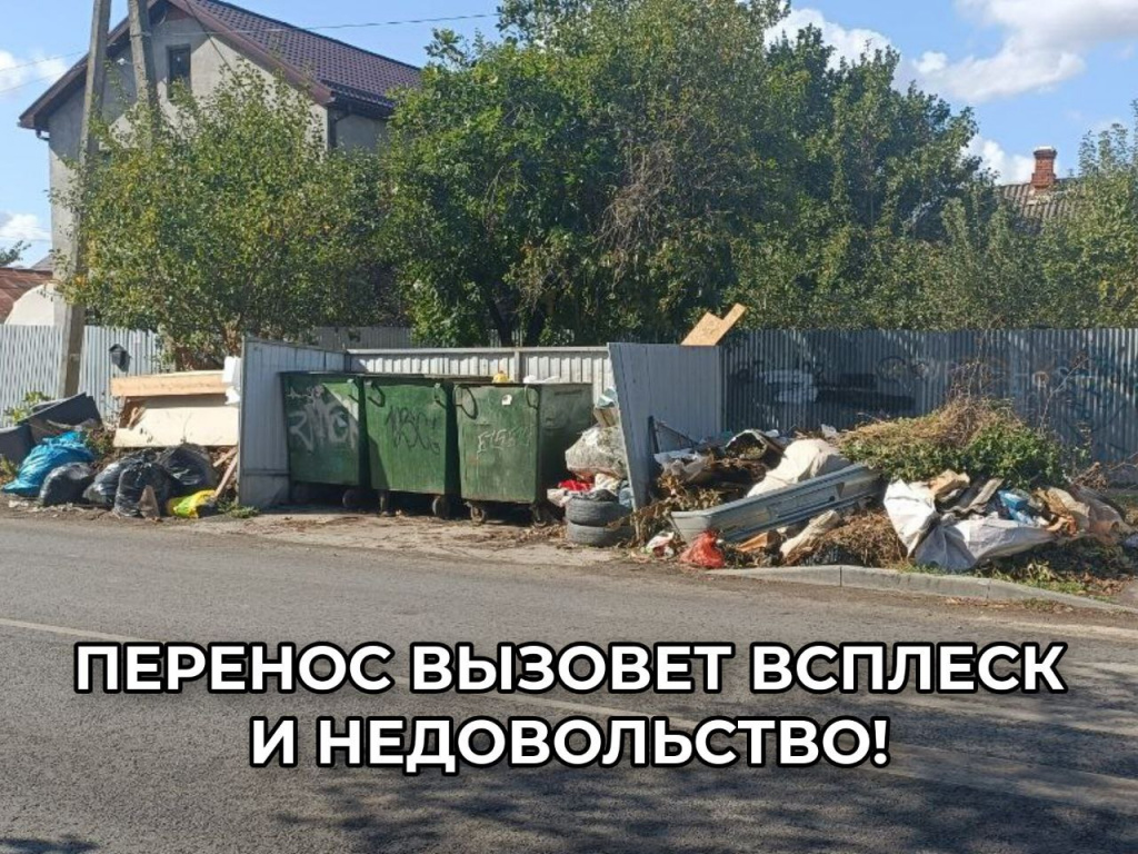 Свалка1.jpg Свалка1.jpg
