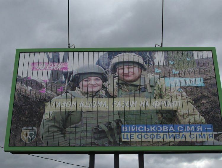 реклама на украине