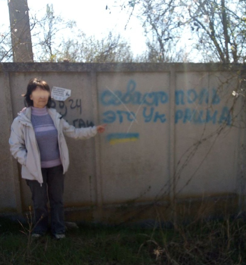 Севастопольский вандализм.jpg