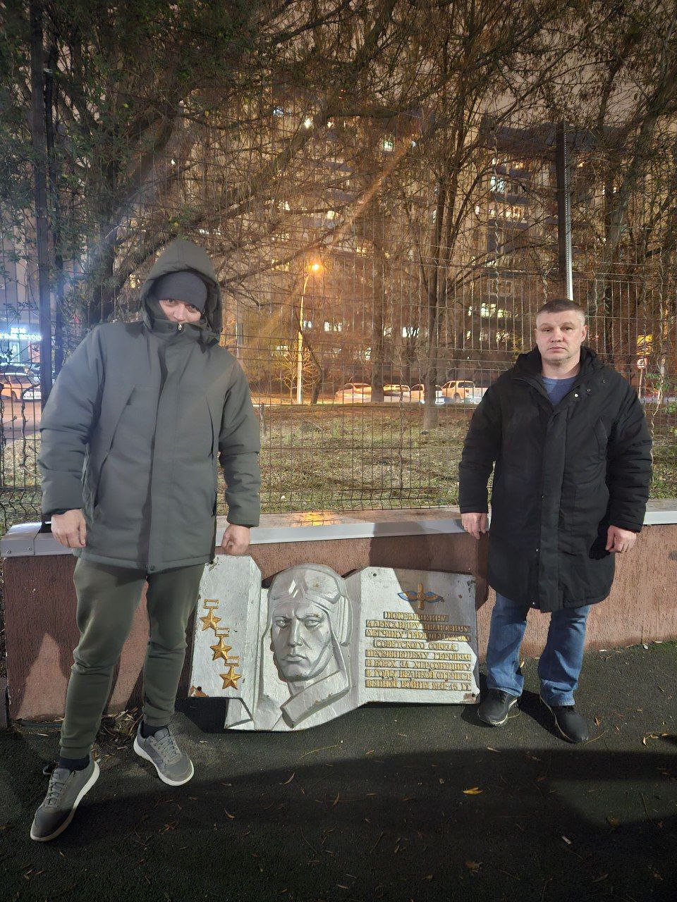 Спасенный барельеф.jpg