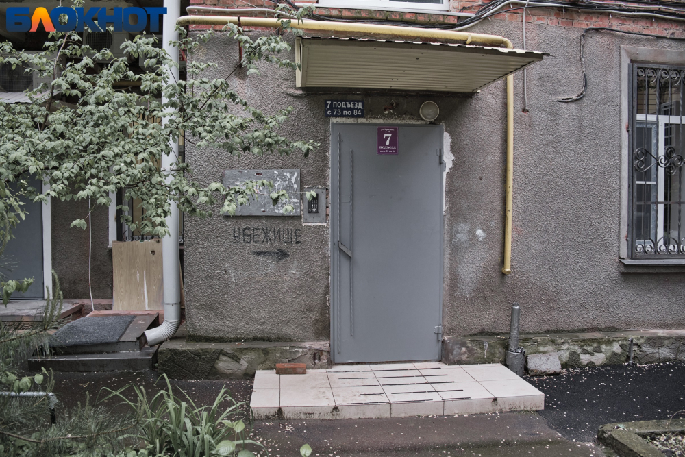 Жители Юбилейного микрорайона Краснодара не знают, что им делать в случае ЧС, так как в районе нет бомбоубежищ, а в подвалы домов пробраться не получается 1.png