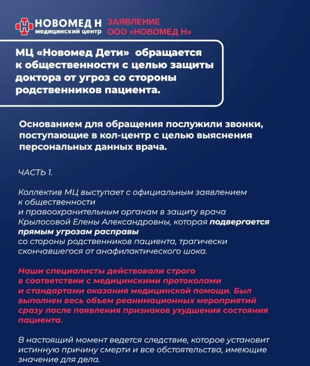 ОБРАЩЕНИЕ.png ОБРАЩЕНИЕ.png