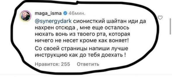 Исмаилов обиделся.jpg Исмаилов обиделся.jpg
