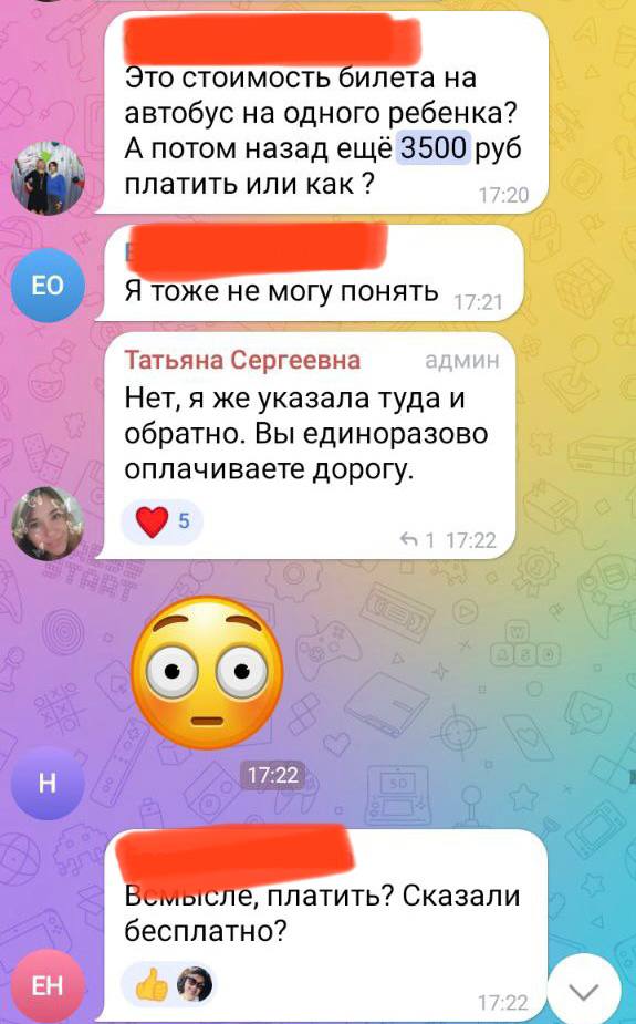 Скриншот переписски в родительском чате6.jpg