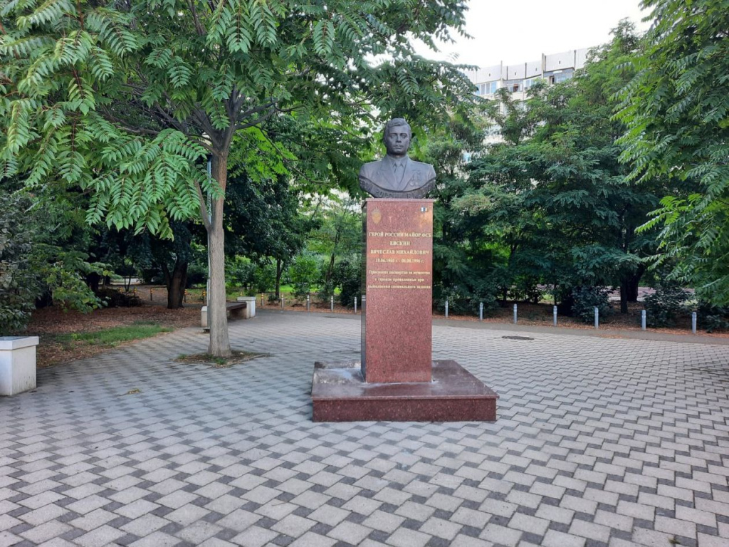 Памятник Вячелаву Евскину.jpg