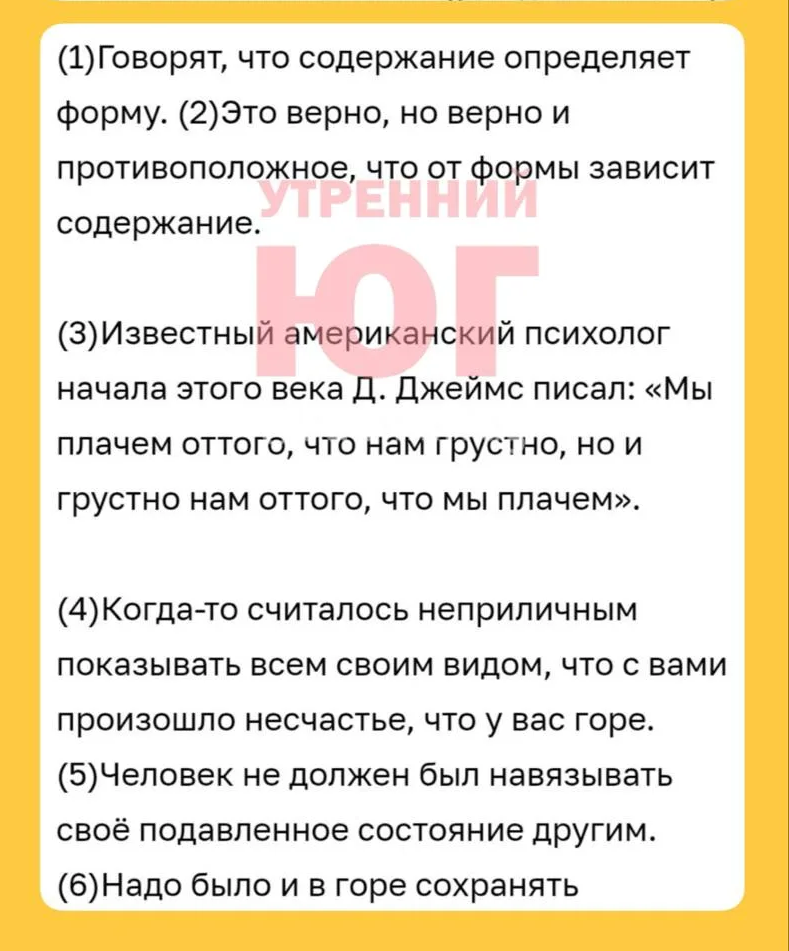 скрин без ош.png
