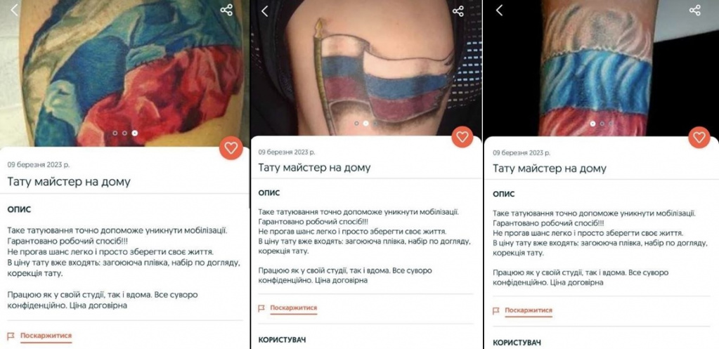 Рекламные креативы для тату-мастера или студии в ВКонтакте - SMM