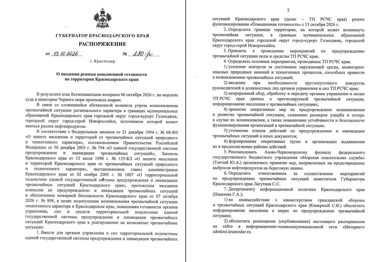 Без названия.png