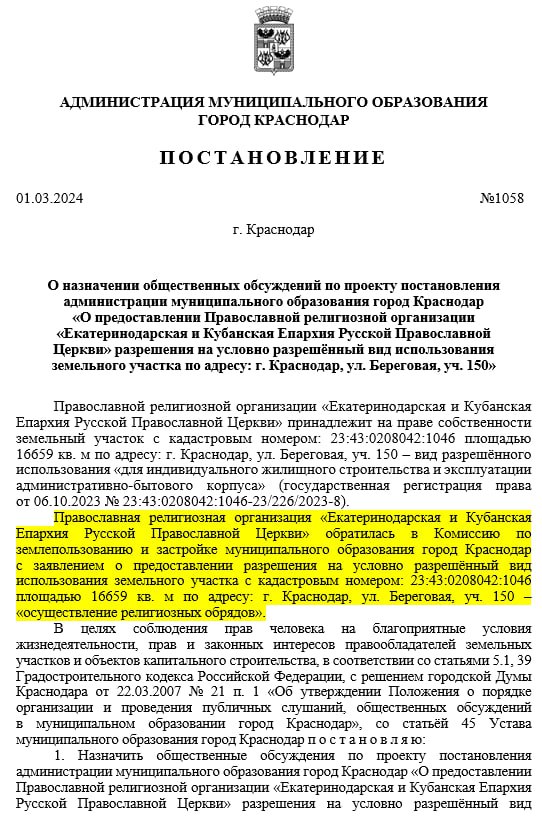 документ документ