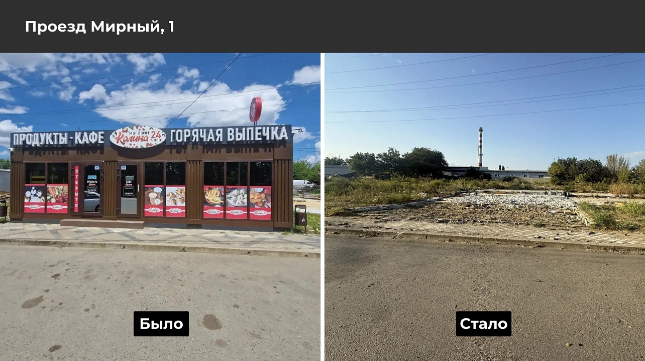 Mirnyy_1.jpg Mirnyy_1.jpg