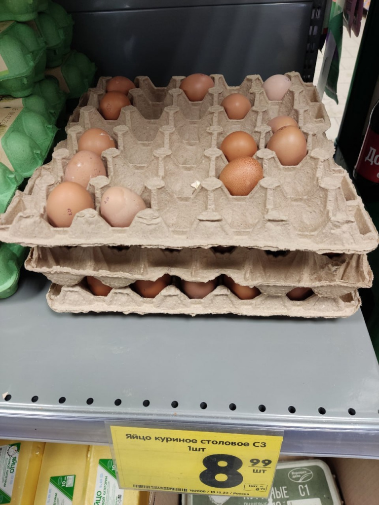 Продажа яиц в Москве.jpg