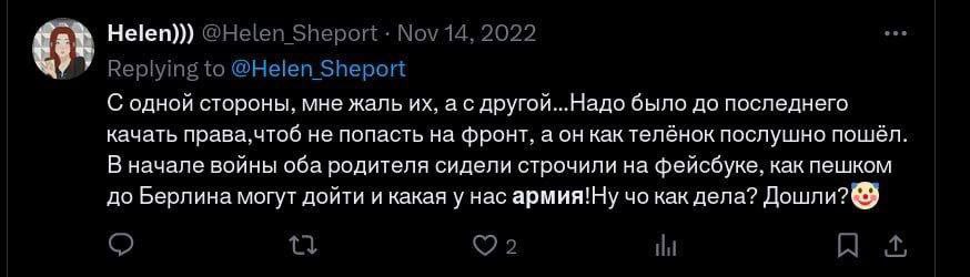 Твиты Алёны Бойко1.jpg Твиты Алёны Бойко1.jpg