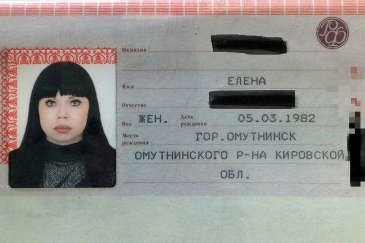 Паспорт погибшей.png