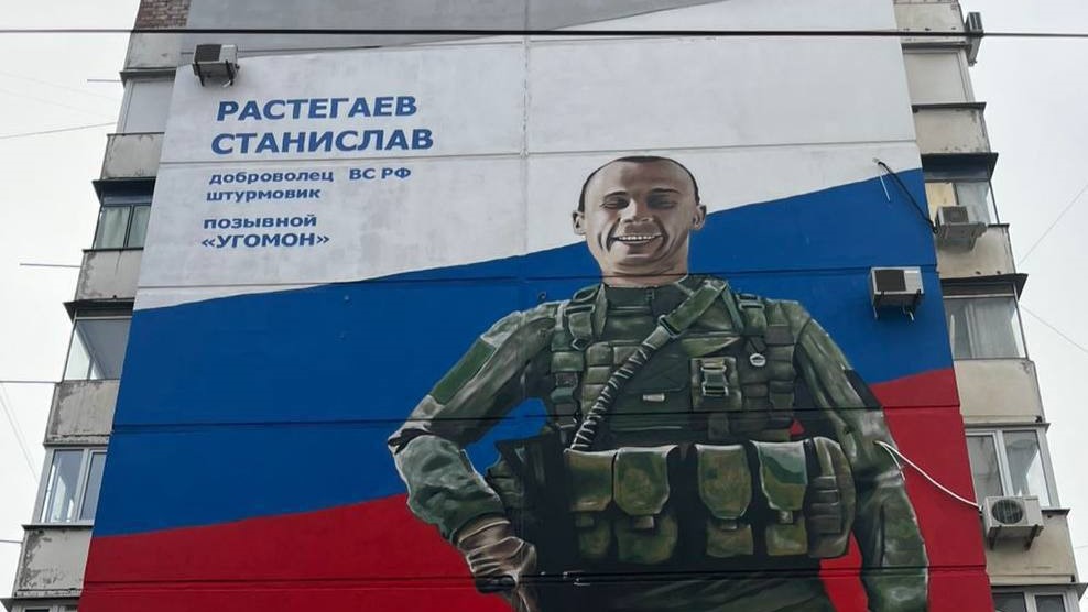 Мурал герою СВО Мурал герою СВО