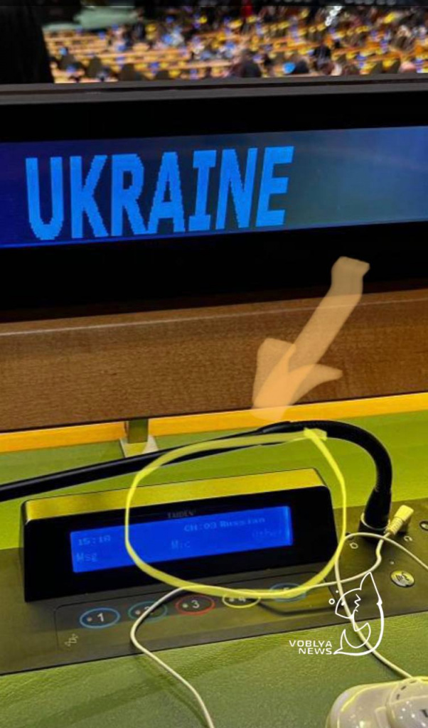 Члены украинской делегации в ООН слушают все переводы докладчиков на русском языке.jpg