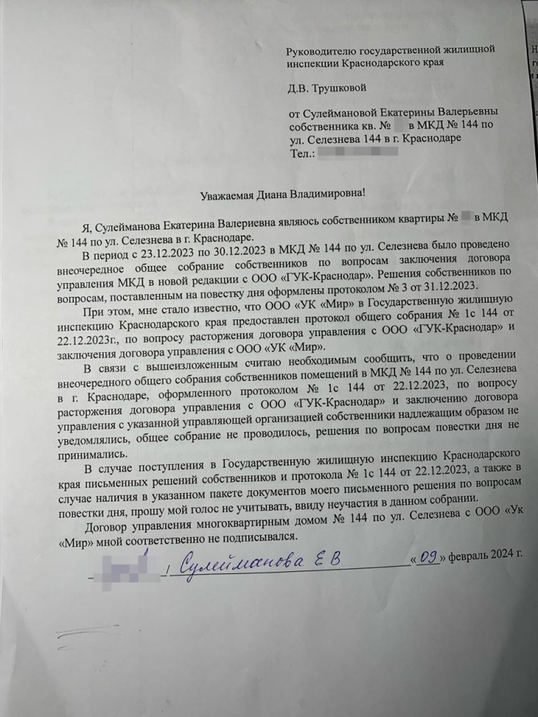 Изображение WhatsApp 2024-02-12 в 16.53.56_69d25a6d.jpg Изображение WhatsApp 2024-02-12 в 16.53.56_69d25a6d.jpg